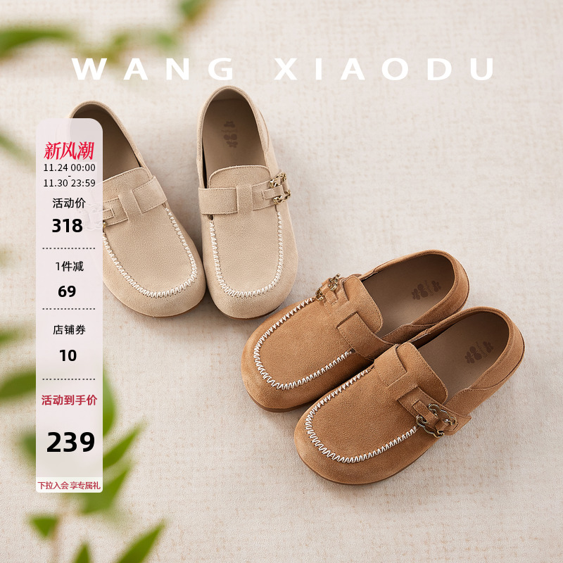 王小毒牛反绒懒人鞋乐福鞋