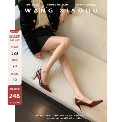 【王小毒】职场法则●太女人7cm真皮浅口细高跟鞋女尖头漆皮单鞋