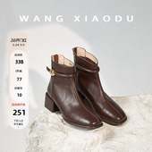 黄金定律 王小毒 5cm金豆短靴女粗跟复古通勤瘦瘦靴 原创 福利