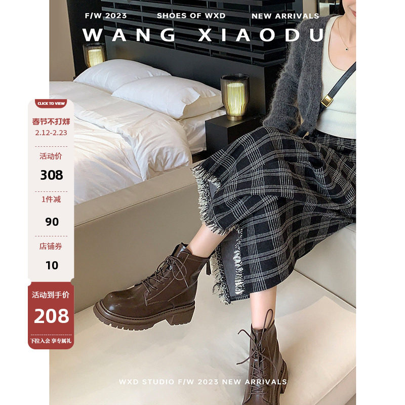 【王小毒】城市漫步●美拉德马丁靴女拉链英伦风厚底街头增高短靴