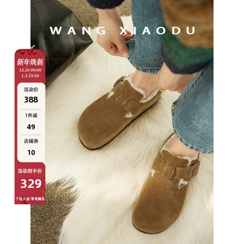 扣带勃肯鞋王小毒毛毛鞋单鞋
