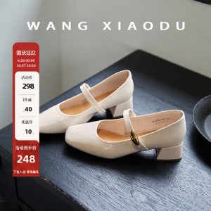 王小毒方头粗跟玛丽珍女鞋