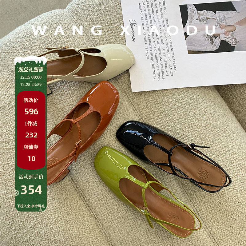 王小毒玛丽珍包头凉鞋