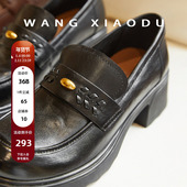 王小毒 金豆编织 5cm厚底乐福鞋 原创 女真皮复古增高小皮鞋