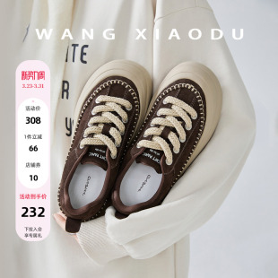 5cm厚底板鞋 潮流青年 女低帮圆头增高复古绒面饼干鞋 王小毒