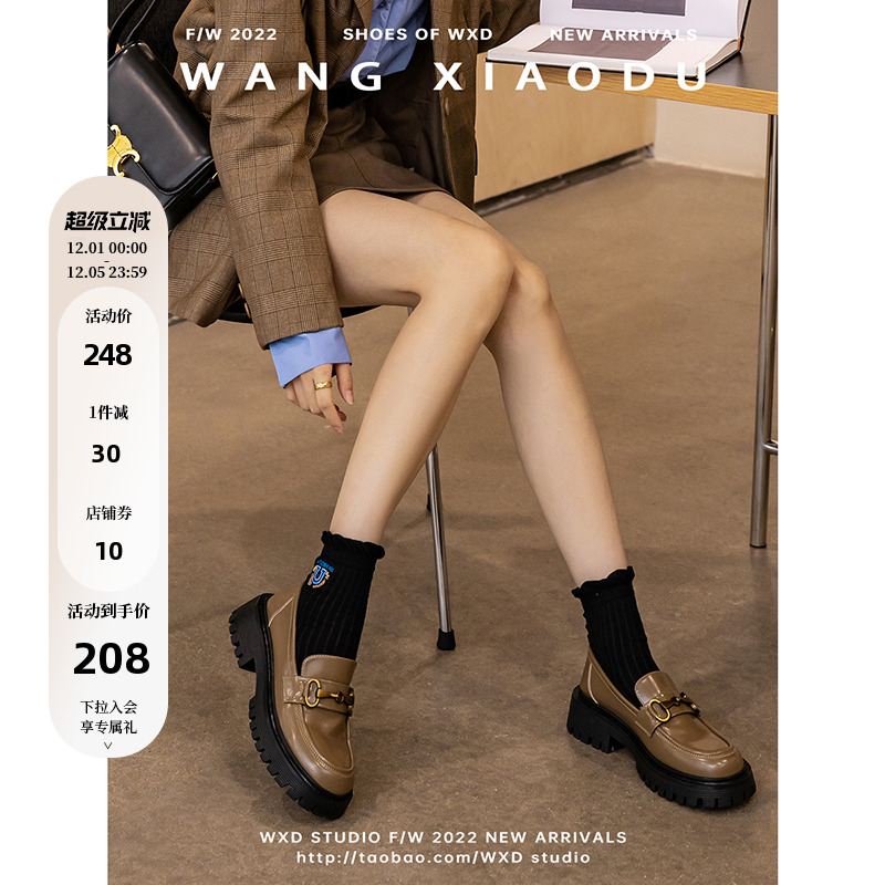 马衔扣乐福鞋小皮鞋王小毒