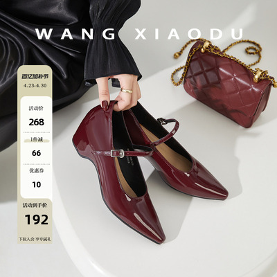 王小毒尖头粗跟浅口单鞋