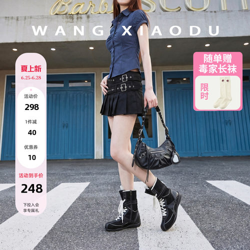 王小毒街头机动工装靴