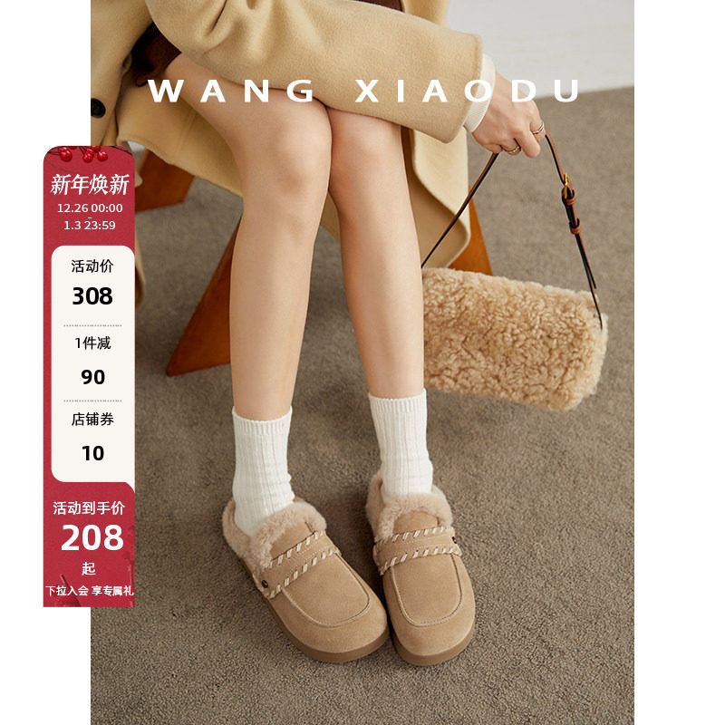 原创【王小毒】东巴太太●4cm增高~绒面保暖勃肯鞋女冬加绒毛毛鞋