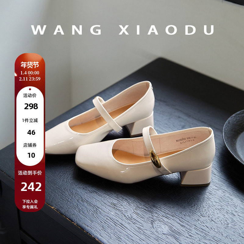 原创【王小毒】时光金豆●方头玛丽珍女鞋粗跟复古优雅浅口单鞋,女鞋,玛丽珍鞋,淘宝优惠券,粉丝福利购,淘宝优惠卷