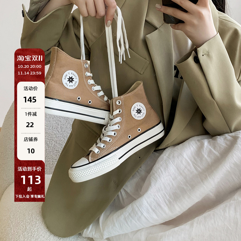 【王小毒】纪念物●高帮帆布鞋女厚底新款百搭休闲鞋女绑带板鞋