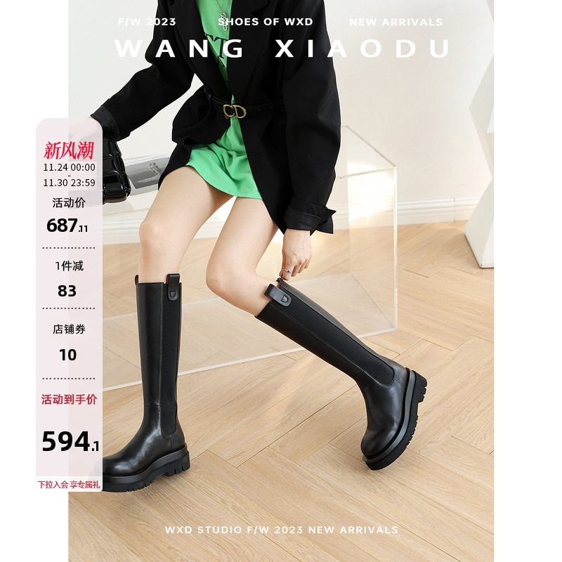 王小毒真皮长筒切尔西靴