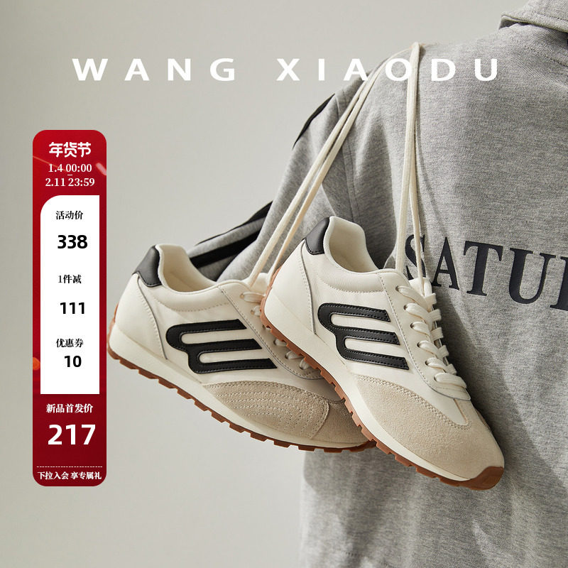 原创【王小毒】落日跑道●4cm内增高阿甘鞋女绒面复古运动休闲鞋,女鞋,时尚休闲鞋,淘宝优惠券,粉丝福利购,淘宝优惠卷