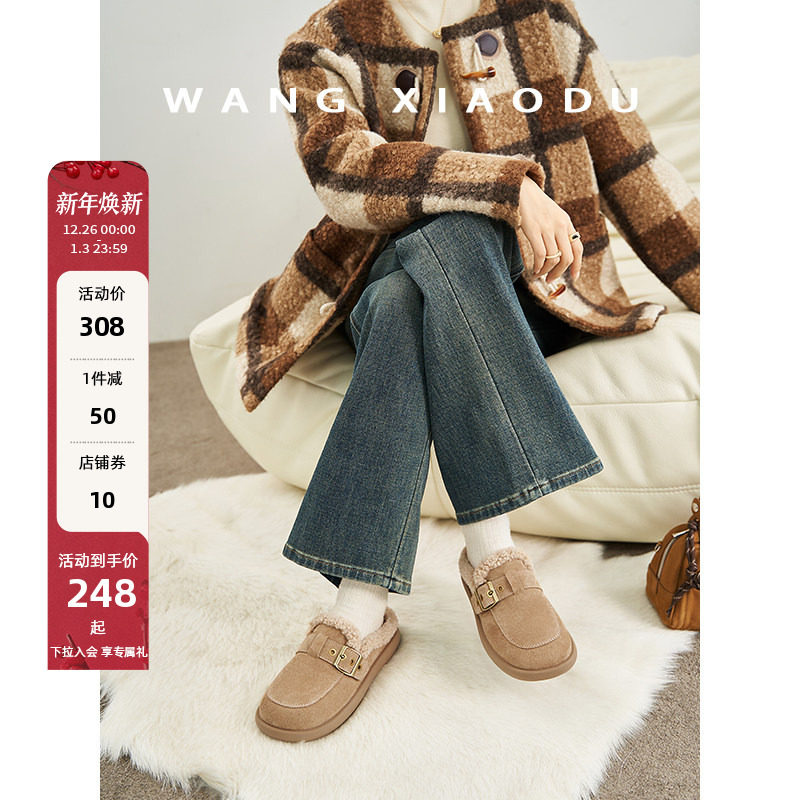 【王小毒】暖暖热巧●勃肯羊羔毛毛乐福鞋女加绒保暖冬季豆豆棉鞋