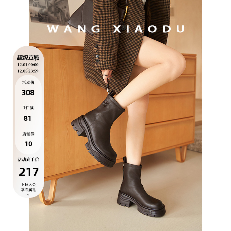 短靴B43S179短靴B43S179