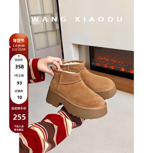 【王小毒】冬日来信○保暖厚底雪地靴女冬季新款绒面高跟短靴