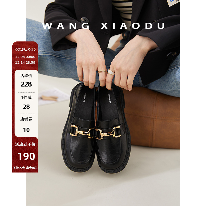 英伦金属扣小皮鞋2022新款