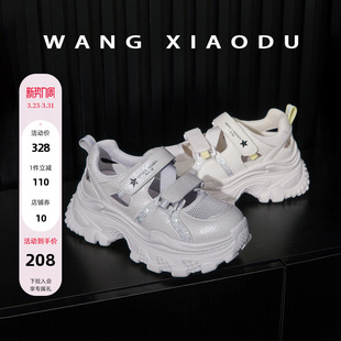 运动凉鞋 星光闪烁○长高7cm 女夏魔术贴烫钻厚底老爹鞋 王小毒