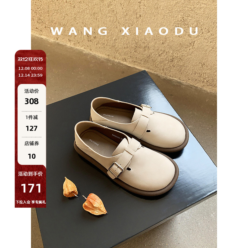 王小毒一字带圆头单鞋