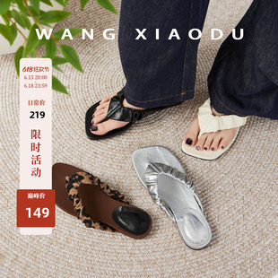【王小毒】云朵人字拖●方头粗跟夹趾拖鞋女花苞皱褶外穿沙滩拖鞋