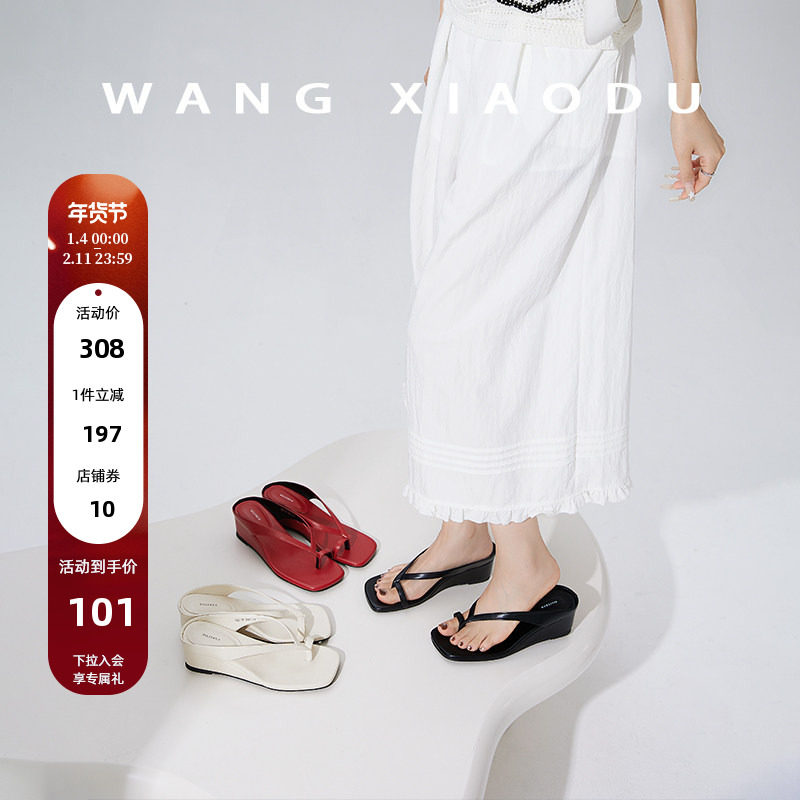 【王小毒】夏日微风○5cm厚底人字拖鞋女坡跟新沙滩夹趾凉拖外穿,女鞋,人字拖,淘宝优惠券,粉丝福利购,淘宝优惠卷