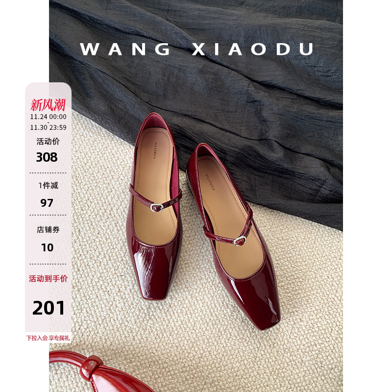 王小毒方头粗跟浅口单鞋