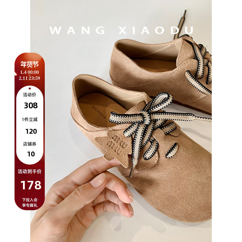 【王小毒】森林勃肯○软萌复古两穿女鞋新款平软底单鞋全包博肯鞋,女鞋,深口单鞋,淘宝优惠券,粉丝福利购,淘宝优惠卷