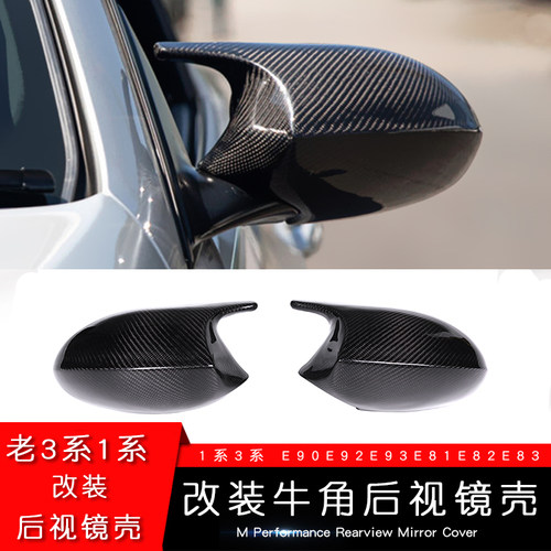 适用于老3系改装后视镜中网前唇