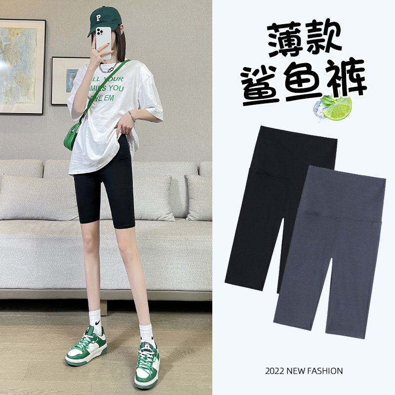 鲨鱼裤夏季薄款打底裤女外穿高腰收腹提臀五分短裤芭比瑜伽骑行裤