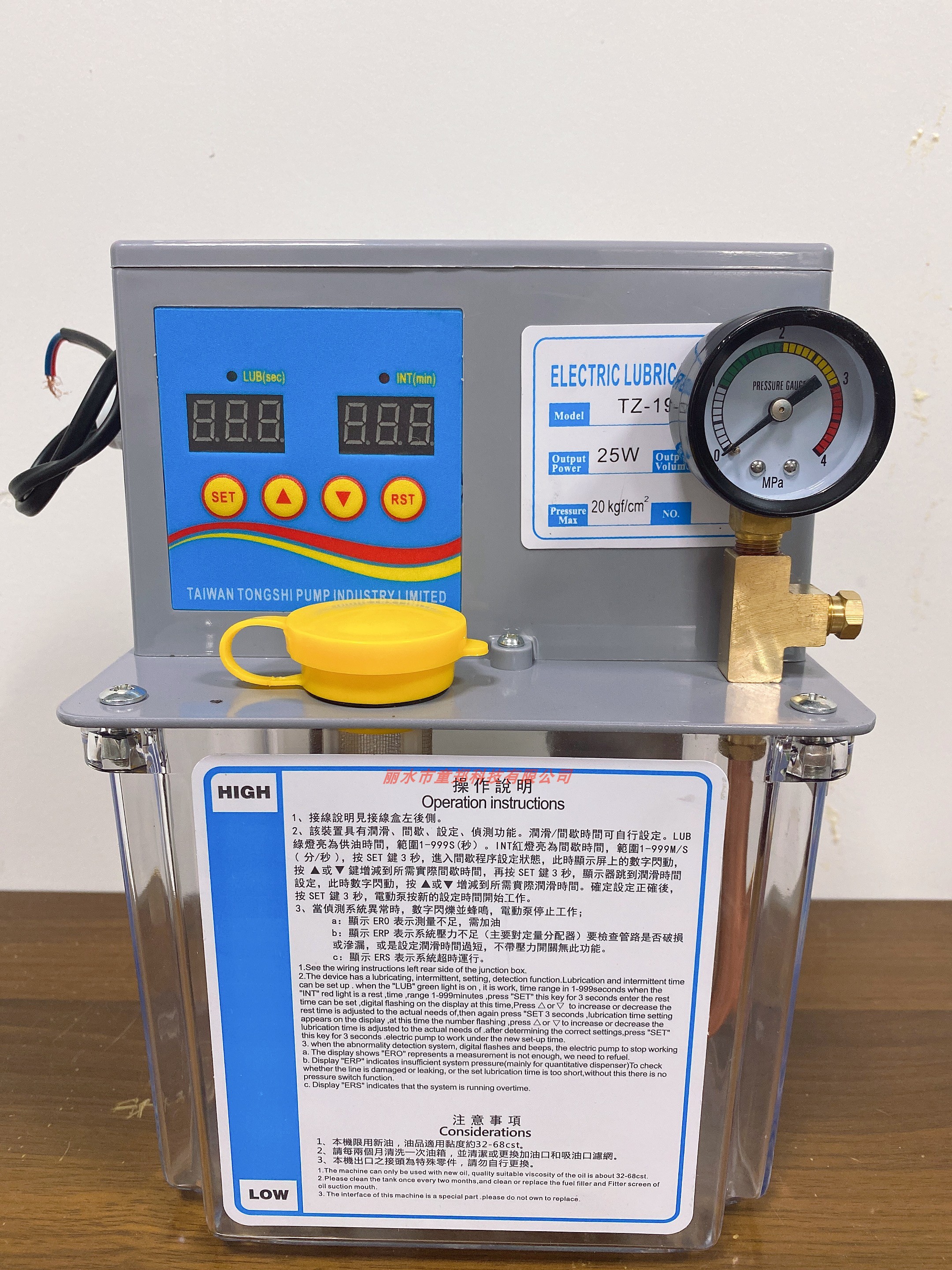 TZ齿轮泵全自动智能厂家直销铝铁