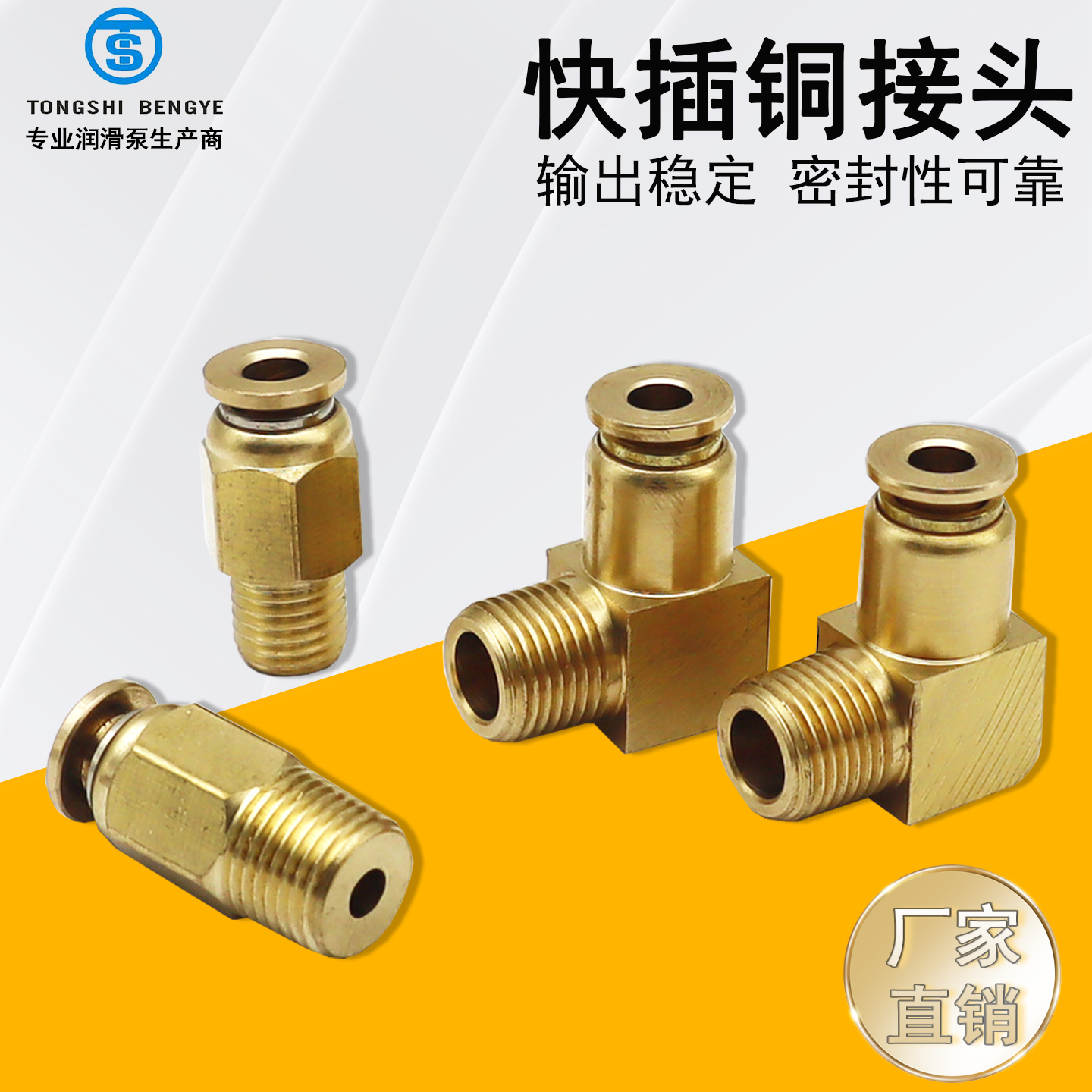 数控机床雕刻机油路分配器油排