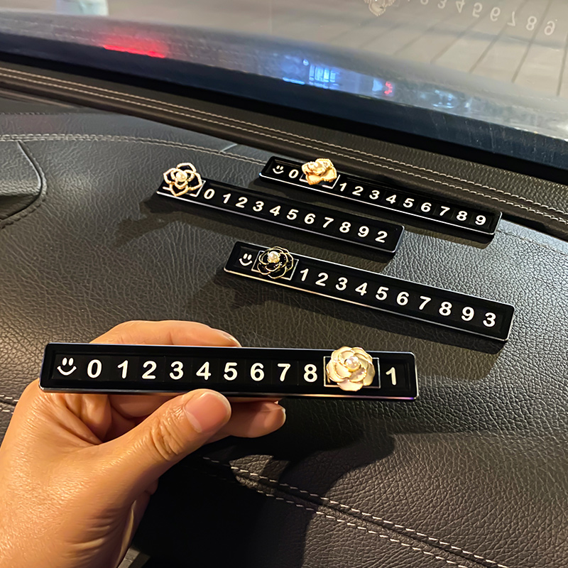汽车临时停车牌创意个性车内挪车电话卡号码车载摆件汽车内饰用品