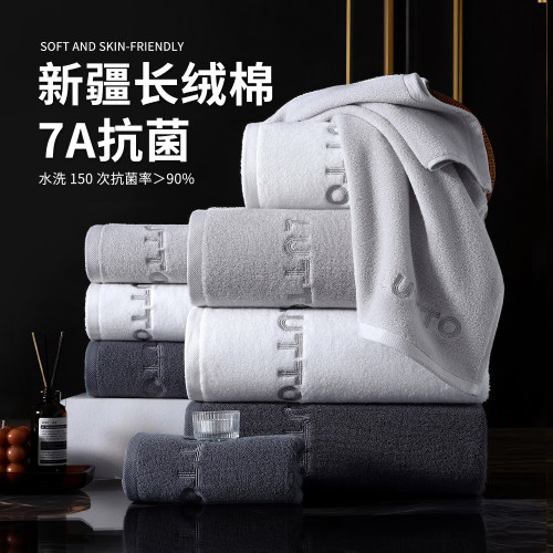7A抗菌毛巾纯棉2026新款全棉面巾