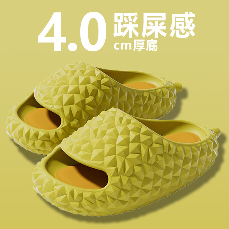 榴莲拖鞋男夏季室内家居家用防臭防滑情侣静音踩屎感凉拖女可外穿