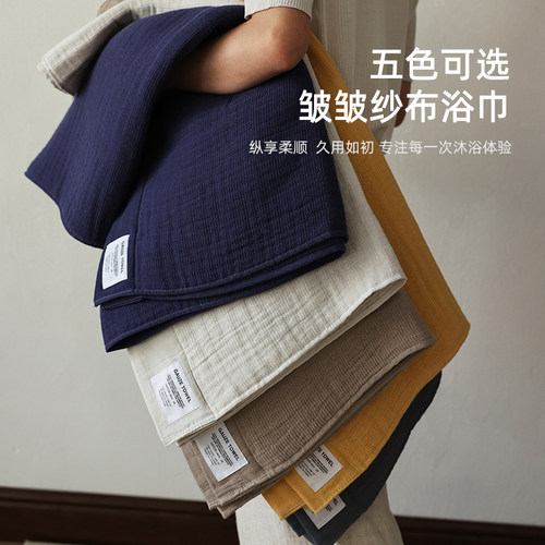 纱布浴巾纯棉成人不掉毛洗澡浴巾