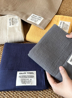 纯棉纱布毛巾家用洗脸男士洗澡全棉吸水夹层精梳棉情侣宝宝面巾女