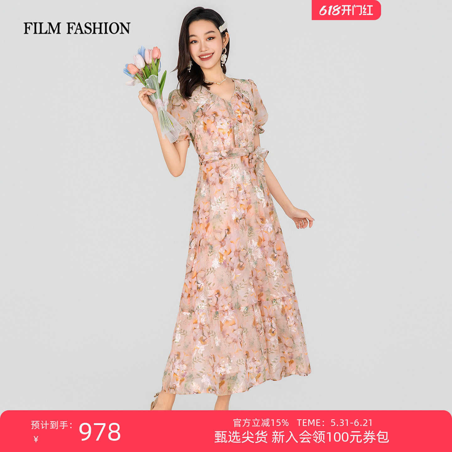 一电影一时装夏季新款印花连衣裙中长款收腰V领泡泡袖短袖女士