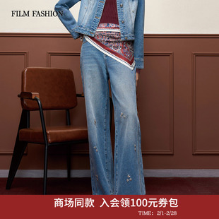 【商场同款】一电影一时装2026早春新款钉珠牛仔裤阔腿裤休闲女士