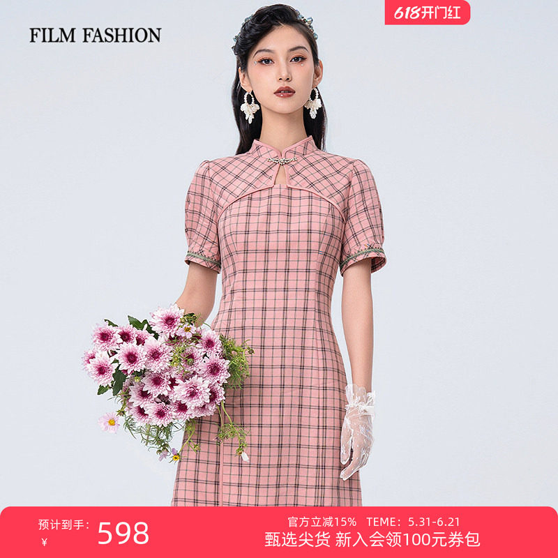 一电影一时装夏季新款新中式旗袍连衣裙短裙女士气质婚宴大气档次