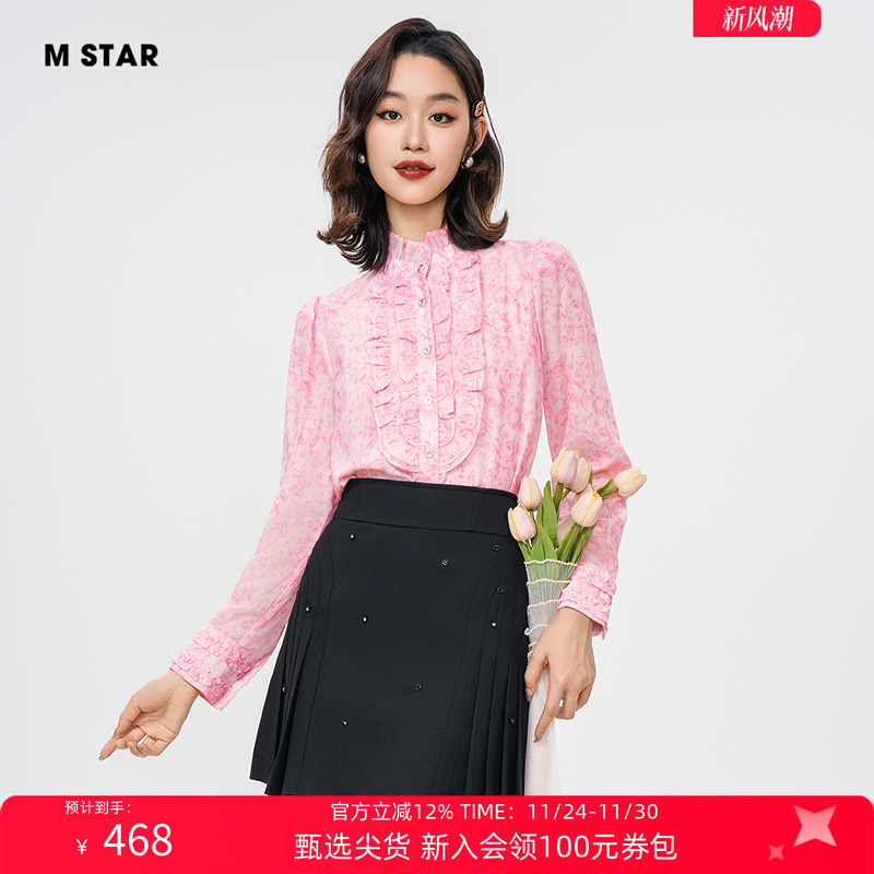 木耳边长袖莱赛尔天丝衬衫上衣女