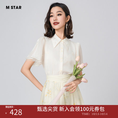 荷叶袖轻薄小衫上衣女士衬衫休闲