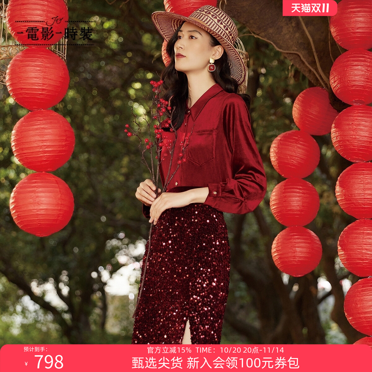 春秋复古红色丝绒衬衫女气质上衣