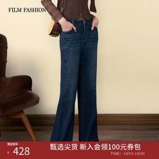 一电影一时装秋季新款牛仔裤长裤喇叭裤复古时尚钉珠烫片高腰女士