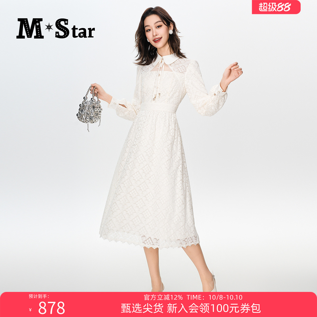 M STAR春季法式优雅翻领蕾丝镂空长袖针织中长款连衣裙女