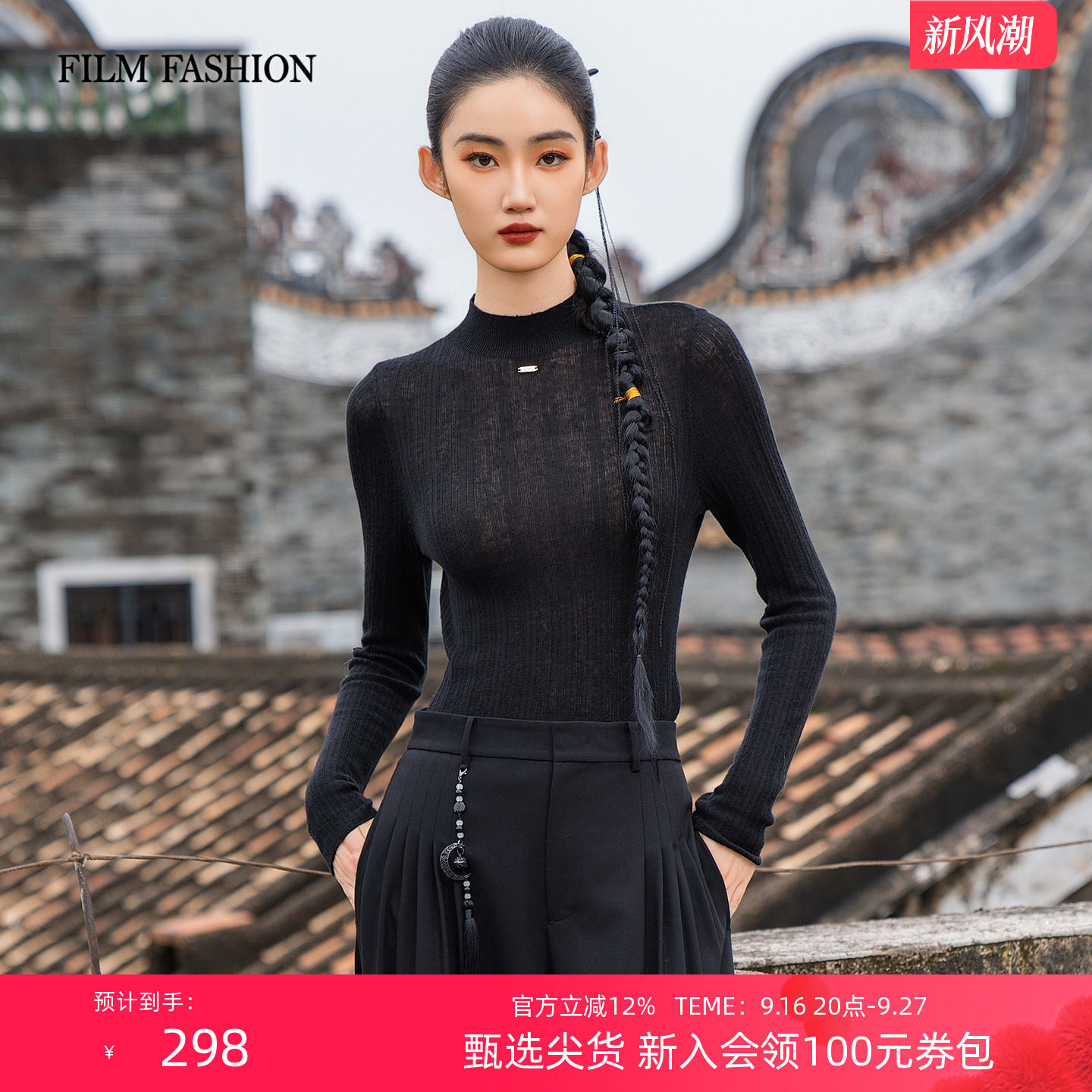 一电影一时装冬季新款毛织打底衫绵羊毛上衣修身长袖简约休闲女士图片