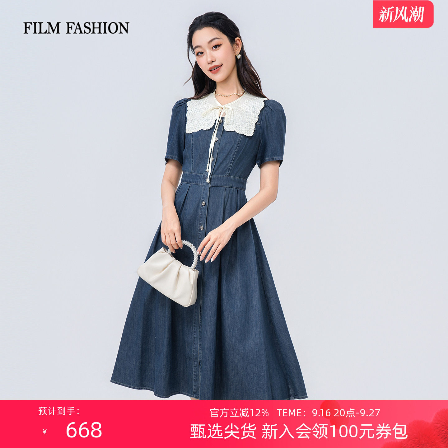 一电影一时装夏季新款牛仔连衣裙中长款收腰短袖度假休闲时尚女士图片