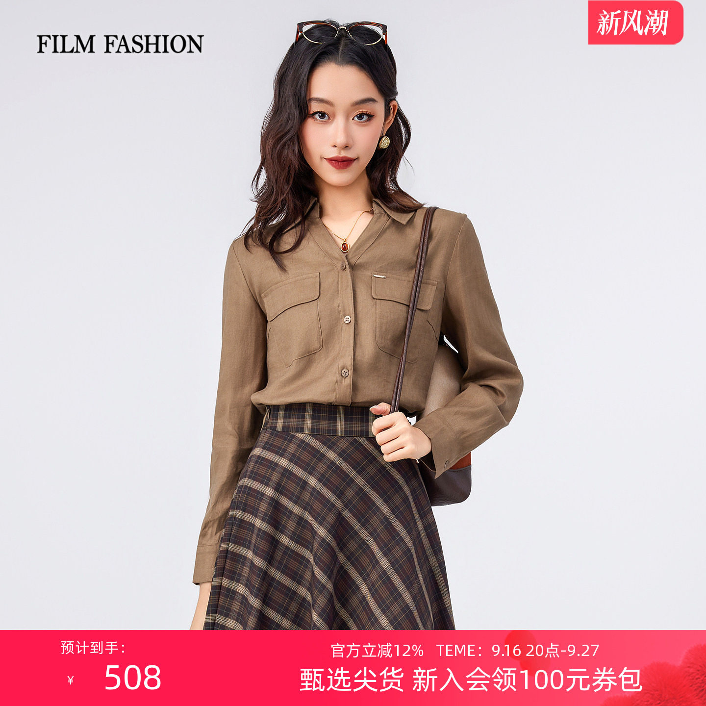 一电影一时装春季新款衬衫上衣长袖纯色时尚通勤休闲慵懒亚麻女士图片