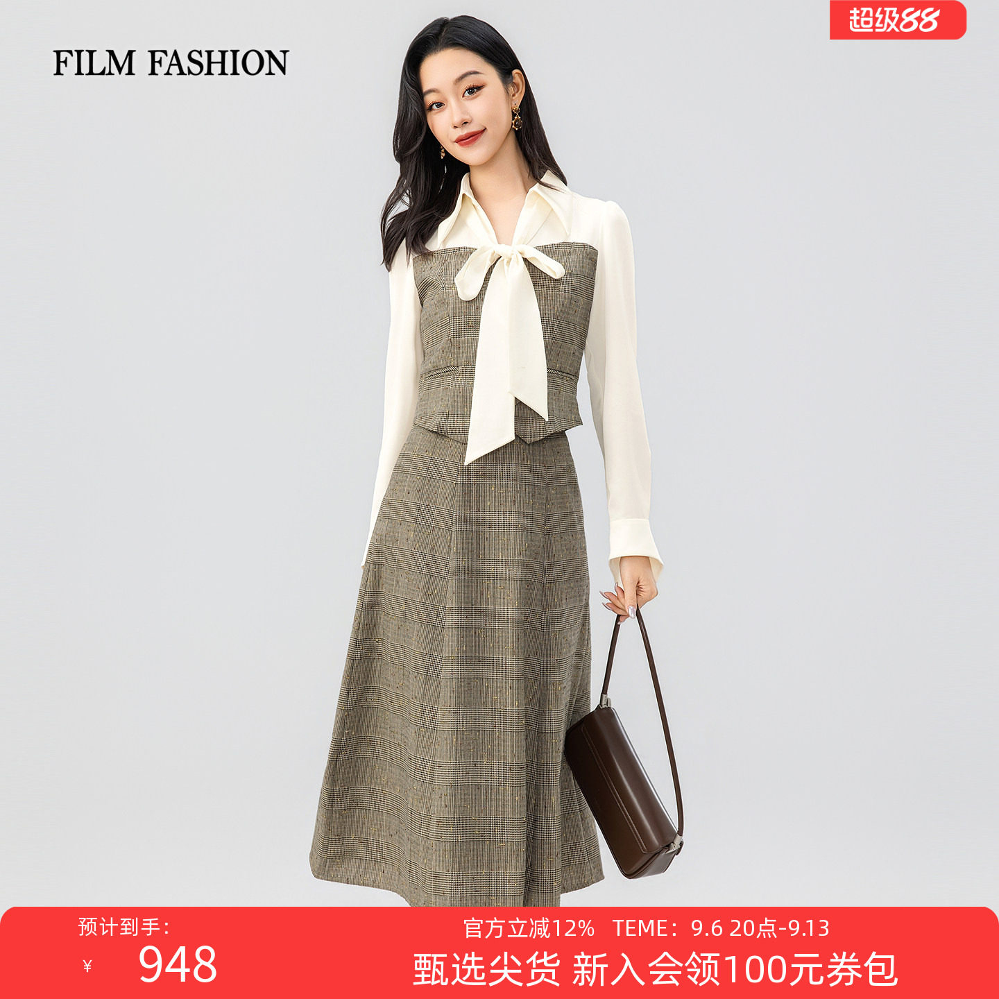 一电影一时装秋季新款飘带翻领长袖衬衫半裙女士格纹套装(两件套)图片