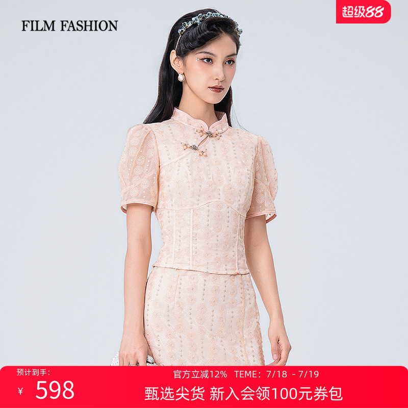 一电影一时装夏季新款新中式旗袍气质粉色衬衫上衣女