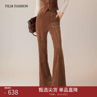 一电影一时装冬季新款微喇长裤高腰喇叭裤立体分割修长好看今年女